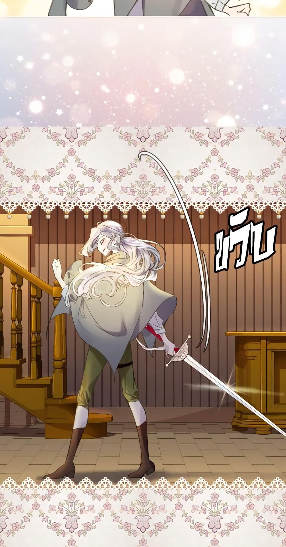 Manga-lc-com อ่านมังงะ อ่านการ์ตูน ออนไลน์ ฟรี The Lady’s Law of Survival ตอนที่ 1 2 3 4 5 6 7 8 9 10 11 12 13 14 ฟรี ไม่มีโฆษณา Manga-lc - อ่าน มังงะ อ่าน การ์ตูน ออนไลน์ อ่านมังงะ ฟรี