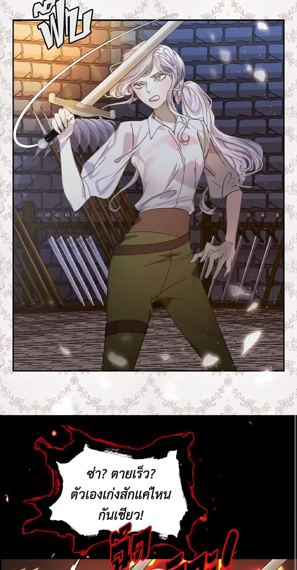 Manga-lc-com อ่านมังงะ อ่านการ์ตูน ออนไลน์ ฟรี The Lady’s Law of Survival ตอนที่ 1 2 3 4 5 6 7 8 9 10 11 12 13 14 ฟรี ไม่มีโฆษณา Manga-lc - อ่าน มังงะ อ่าน การ์ตูน ออนไลน์ อ่านมังงะ ฟรี