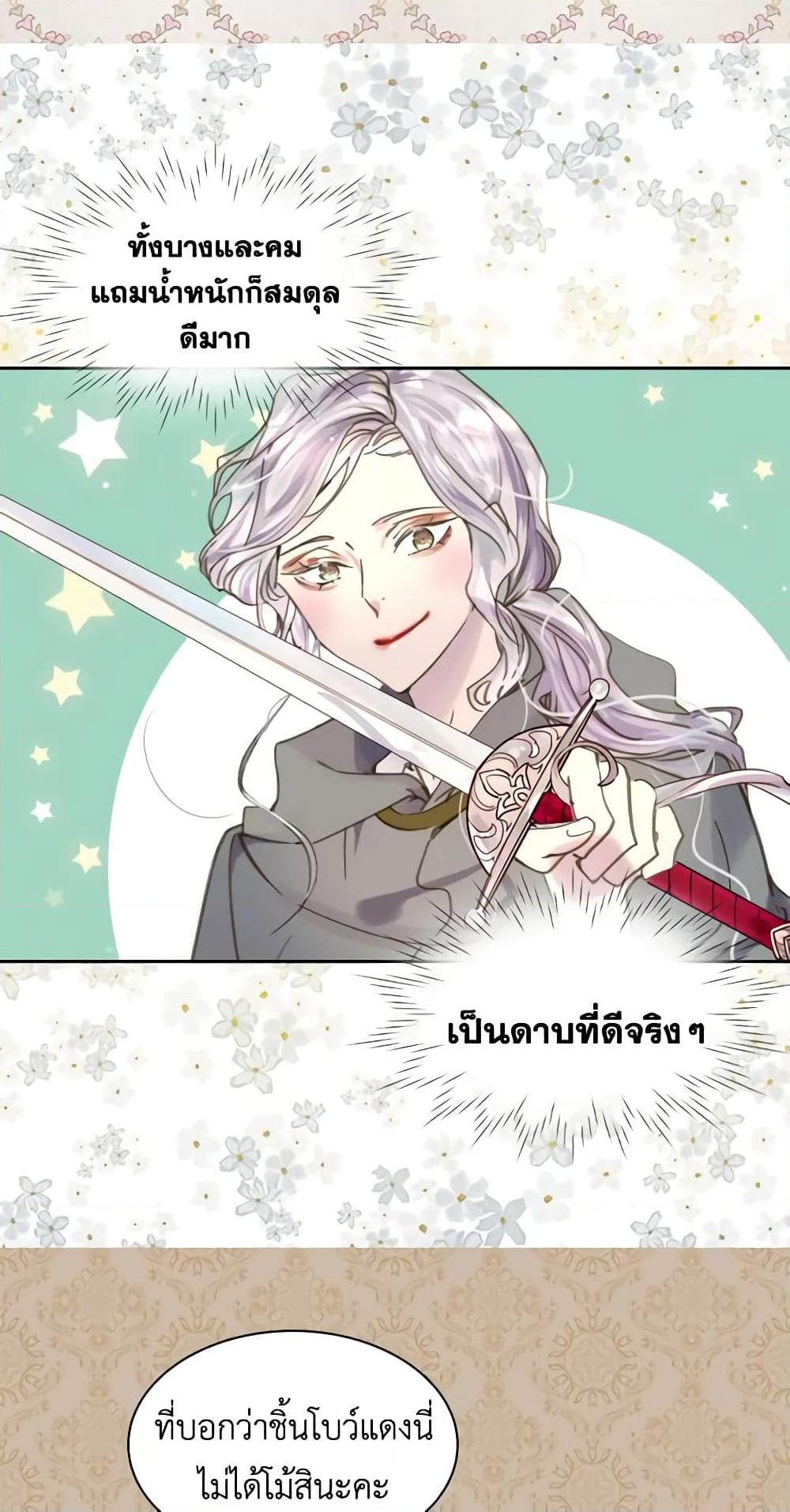 Manga-lc-com อ่านมังงะ อ่านการ์ตูน ออนไลน์ ฟรี The Lady’s Law of Survival ตอนที่ 1 2 3 4 5 6 7 8 9 10 11 12 13 14 ฟรี ไม่มีโฆษณา Manga-lc - อ่าน มังงะ อ่าน การ์ตูน ออนไลน์ อ่านมังงะ ฟรี