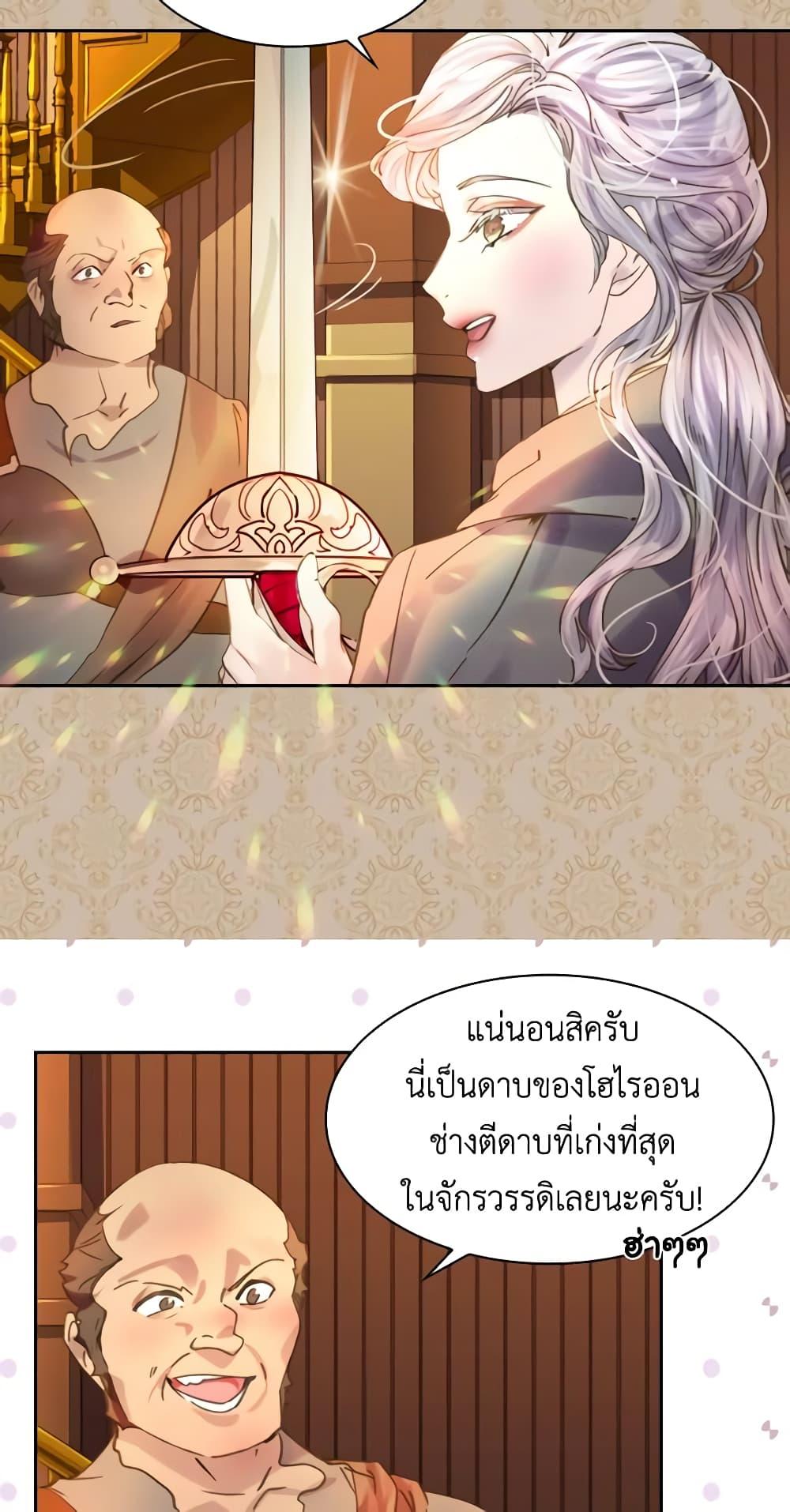Manga-lc-com อ่านมังงะ อ่านการ์ตูน ออนไลน์ ฟรี The Lady’s Law of Survival ตอนที่ 1 2 3 4 5 6 7 8 9 10 11 12 13 14 ฟรี ไม่มีโฆษณา Manga-lc - อ่าน มังงะ อ่าน การ์ตูน ออนไลน์ อ่านมังงะ ฟรี