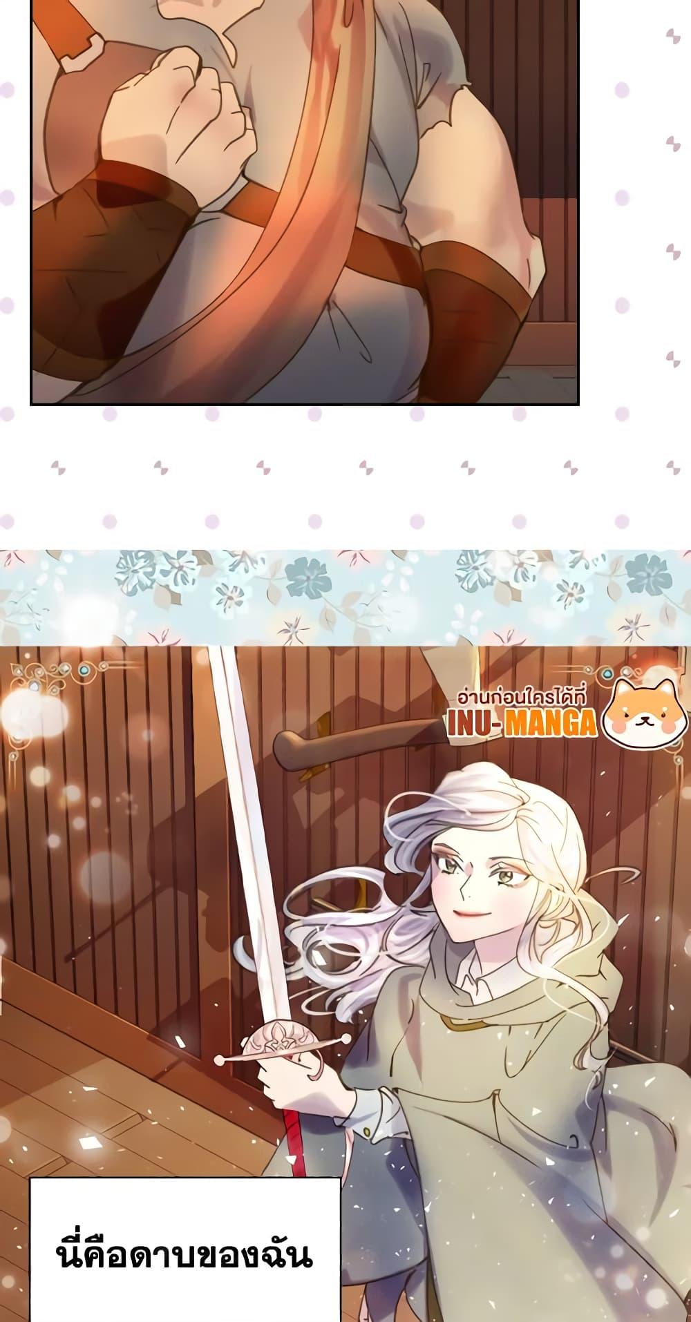 Manga-lc-com อ่านมังงะ อ่านการ์ตูน ออนไลน์ ฟรี The Lady’s Law of Survival ตอนที่ 1 2 3 4 5 6 7 8 9 10 11 12 13 14 ฟรี ไม่มีโฆษณา Manga-lc - อ่าน มังงะ อ่าน การ์ตูน ออนไลน์ อ่านมังงะ ฟรี