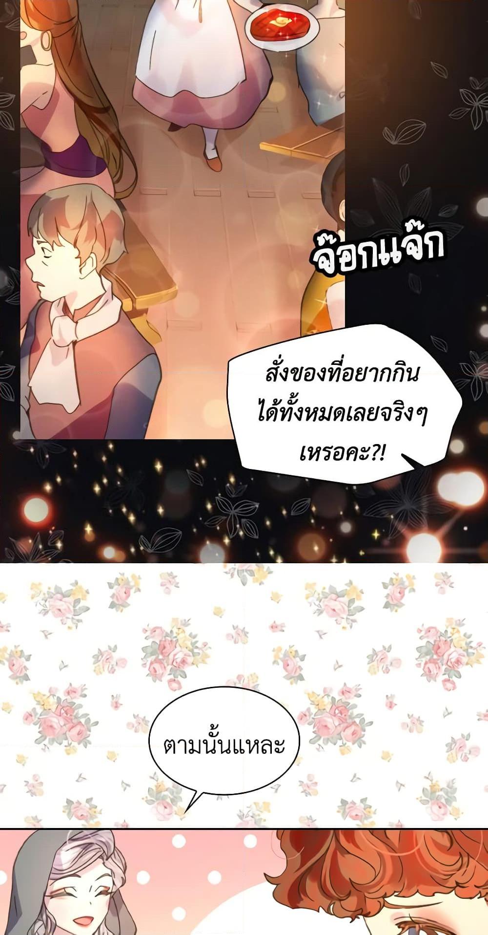 Manga-lc-com อ่านมังงะ อ่านการ์ตูน ออนไลน์ ฟรี The Lady’s Law of Survival ตอนที่ 1 2 3 4 5 6 7 8 9 10 11 12 13 14 ฟรี ไม่มีโฆษณา Manga-lc - อ่าน มังงะ อ่าน การ์ตูน ออนไลน์ อ่านมังงะ ฟรี