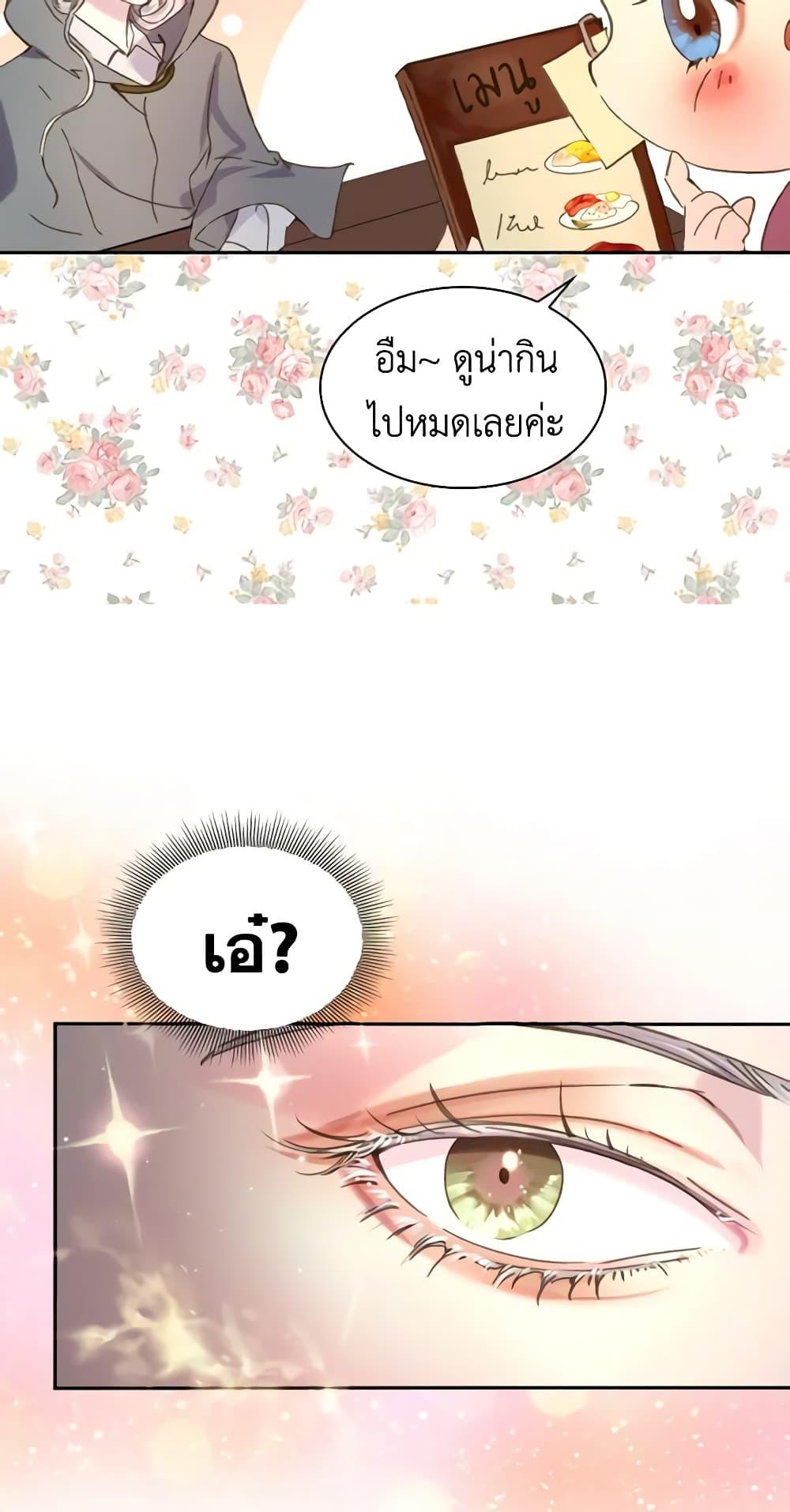 Manga-lc-com อ่านมังงะ อ่านการ์ตูน ออนไลน์ ฟรี The Lady’s Law of Survival ตอนที่ 1 2 3 4 5 6 7 8 9 10 11 12 13 14 ฟรี ไม่มีโฆษณา Manga-lc - อ่าน มังงะ อ่าน การ์ตูน ออนไลน์ อ่านมังงะ ฟรี
