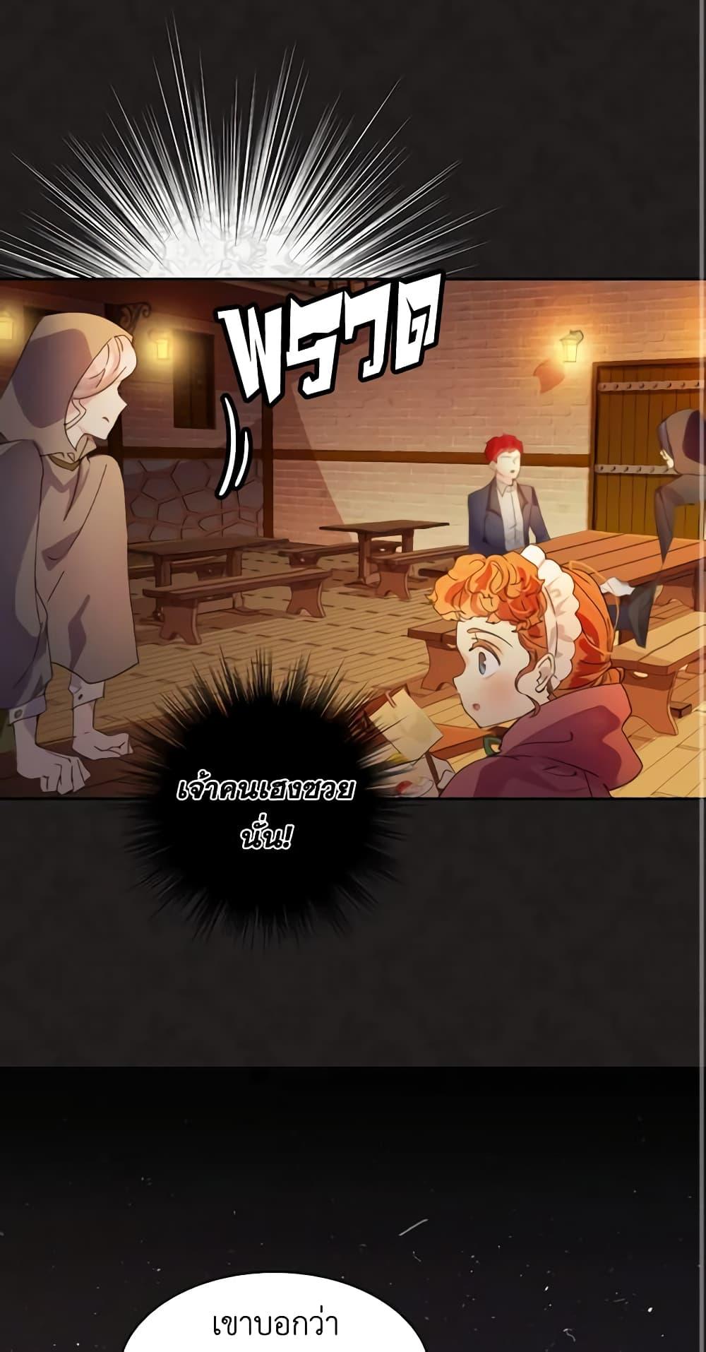 Manga-lc-com อ่านมังงะ อ่านการ์ตูน ออนไลน์ ฟรี The Lady’s Law of Survival ตอนที่ 1 2 3 4 5 6 7 8 9 10 11 12 13 14 ฟรี ไม่มีโฆษณา Manga-lc - อ่าน มังงะ อ่าน การ์ตูน ออนไลน์ อ่านมังงะ ฟรี