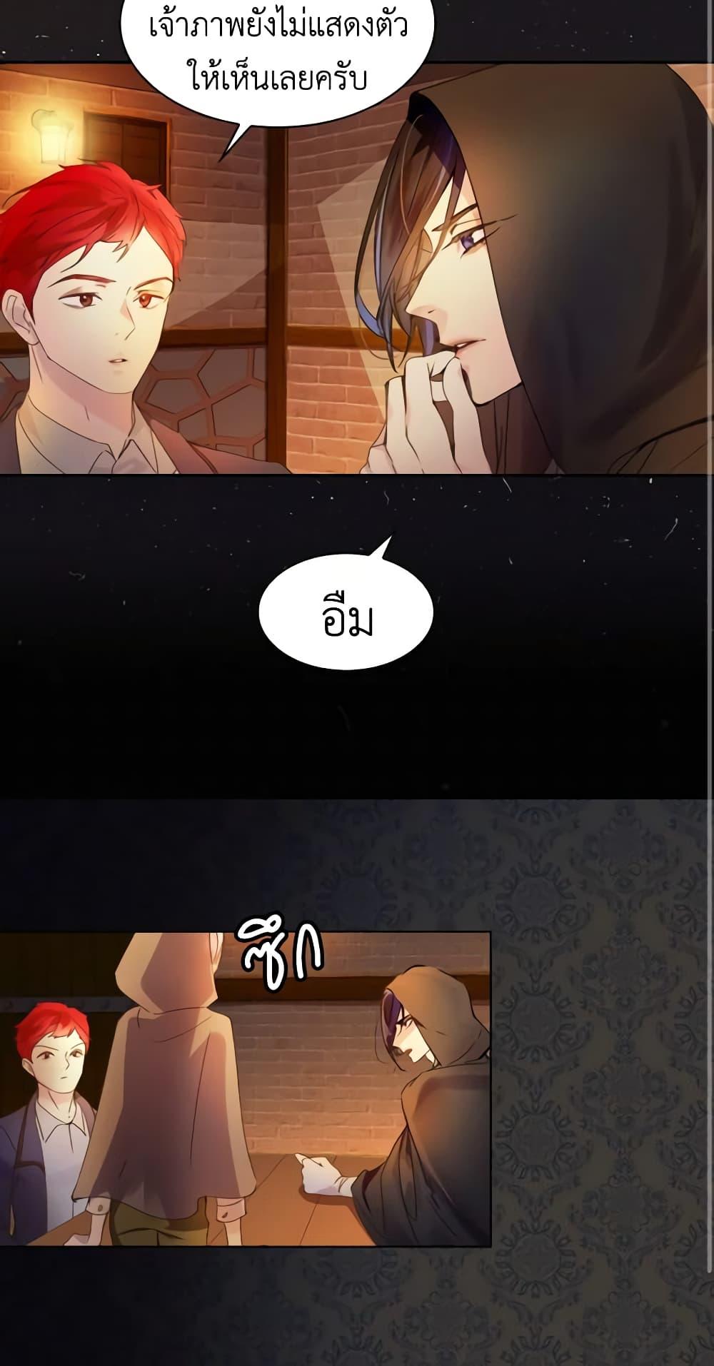 Manga-lc-com อ่านมังงะ อ่านการ์ตูน ออนไลน์ ฟรี The Lady’s Law of Survival ตอนที่ 1 2 3 4 5 6 7 8 9 10 11 12 13 14 ฟรี ไม่มีโฆษณา Manga-lc - อ่าน มังงะ อ่าน การ์ตูน ออนไลน์ อ่านมังงะ ฟรี