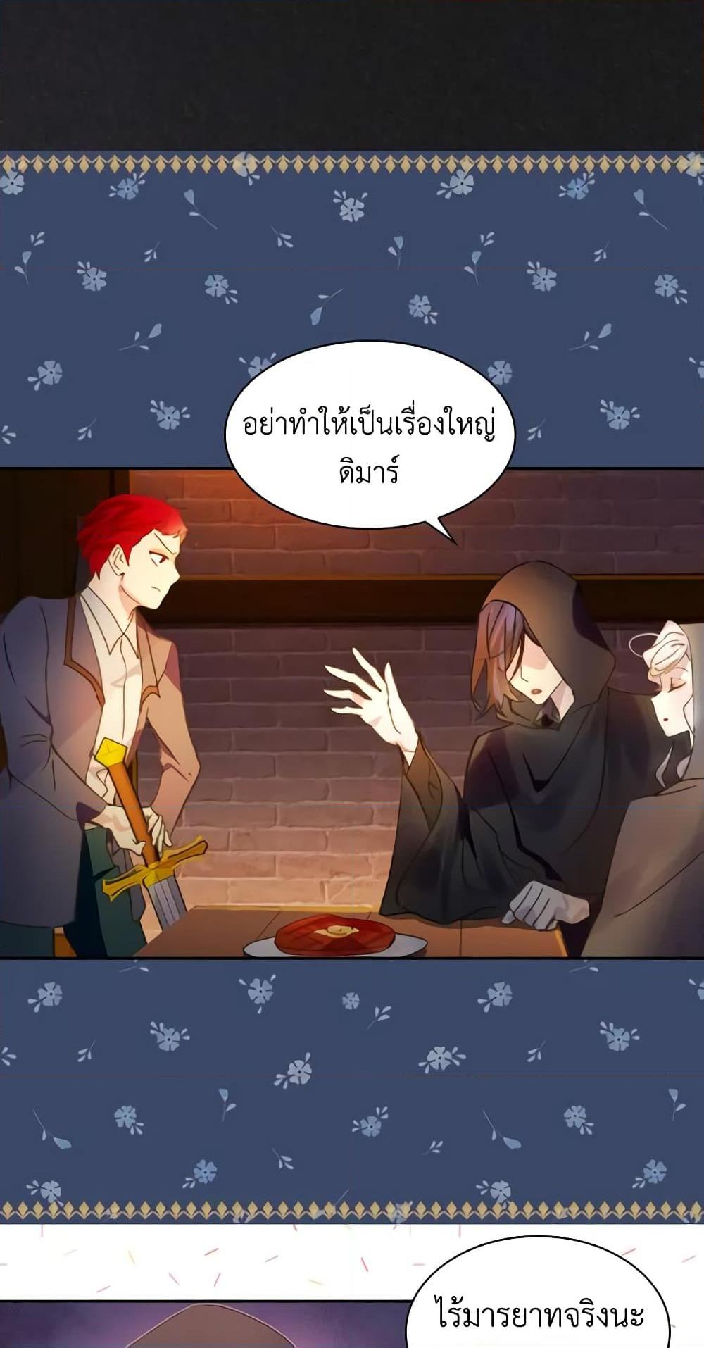 Manga-lc-com อ่านมังงะ อ่านการ์ตูน ออนไลน์ ฟรี The Lady’s Law of Survival ตอนที่ 1 2 3 4 5 6 7 8 9 10 11 12 13 14 ฟรี ไม่มีโฆษณา Manga-lc - อ่าน มังงะ อ่าน การ์ตูน ออนไลน์ อ่านมังงะ ฟรี