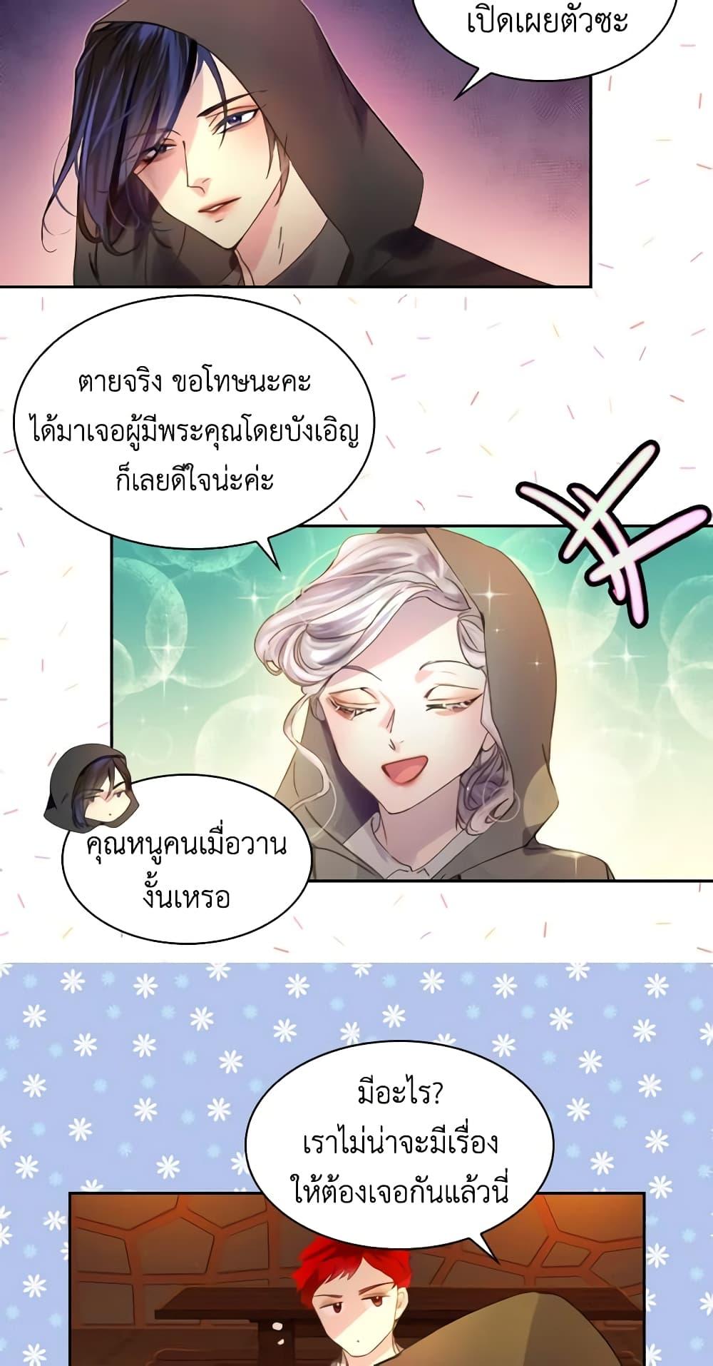 Manga-lc-com อ่านมังงะ อ่านการ์ตูน ออนไลน์ ฟรี The Lady’s Law of Survival ตอนที่ 1 2 3 4 5 6 7 8 9 10 11 12 13 14 ฟรี ไม่มีโฆษณา Manga-lc - อ่าน มังงะ อ่าน การ์ตูน ออนไลน์ อ่านมังงะ ฟรี