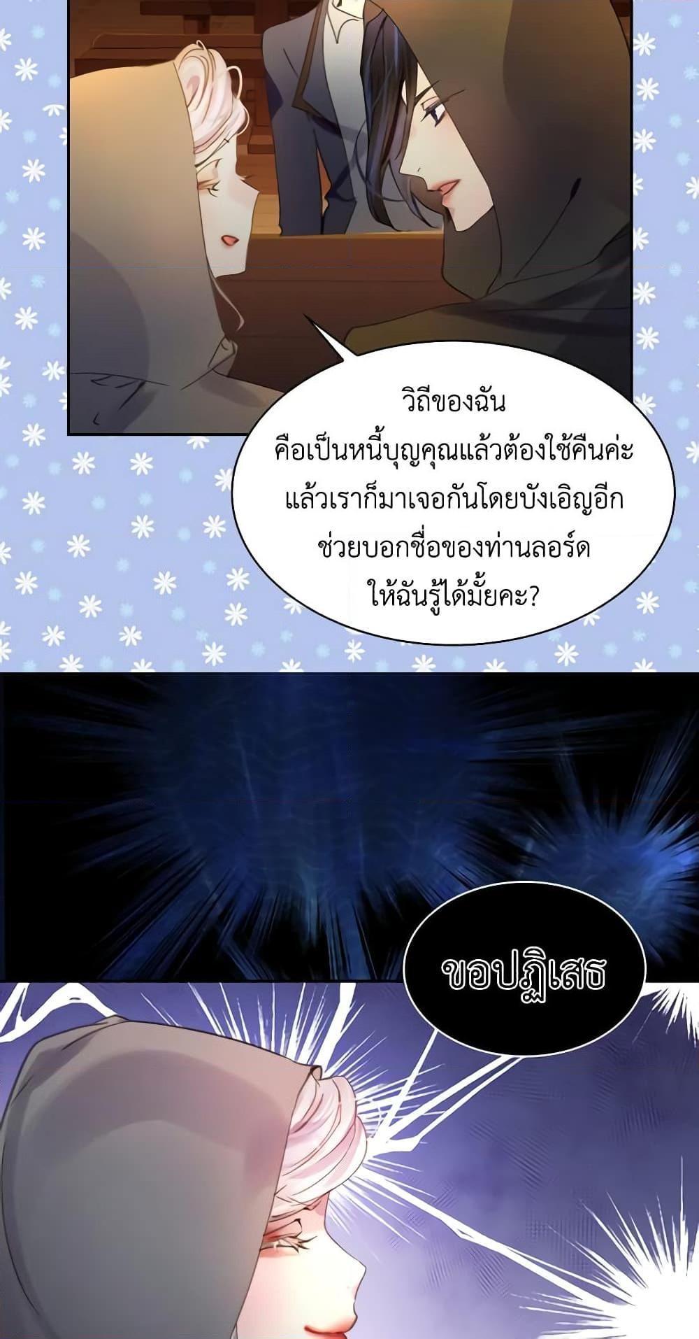 Manga-lc-com อ่านมังงะ อ่านการ์ตูน ออนไลน์ ฟรี The Lady’s Law of Survival ตอนที่ 1 2 3 4 5 6 7 8 9 10 11 12 13 14 ฟรี ไม่มีโฆษณา Manga-lc - อ่าน มังงะ อ่าน การ์ตูน ออนไลน์ อ่านมังงะ ฟรี