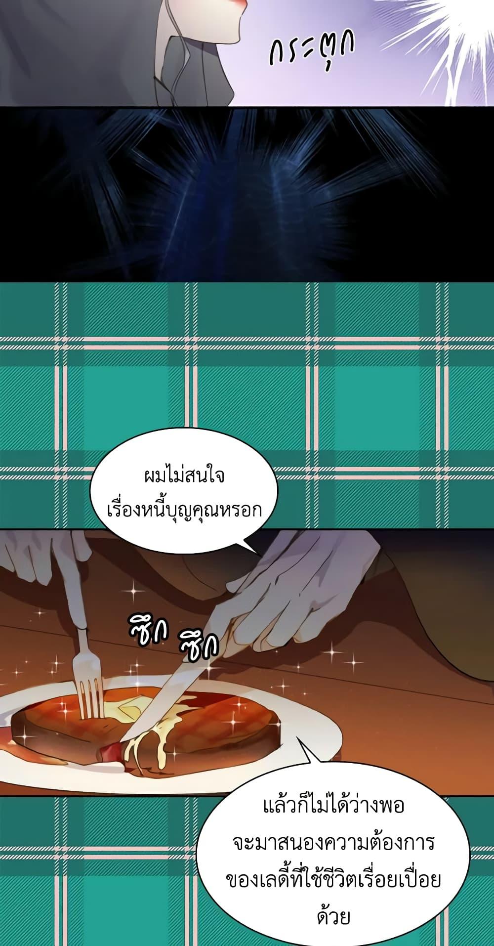 Manga-lc-com อ่านมังงะ อ่านการ์ตูน ออนไลน์ ฟรี The Lady’s Law of Survival ตอนที่ 1 2 3 4 5 6 7 8 9 10 11 12 13 14 ฟรี ไม่มีโฆษณา Manga-lc - อ่าน มังงะ อ่าน การ์ตูน ออนไลน์ อ่านมังงะ ฟรี