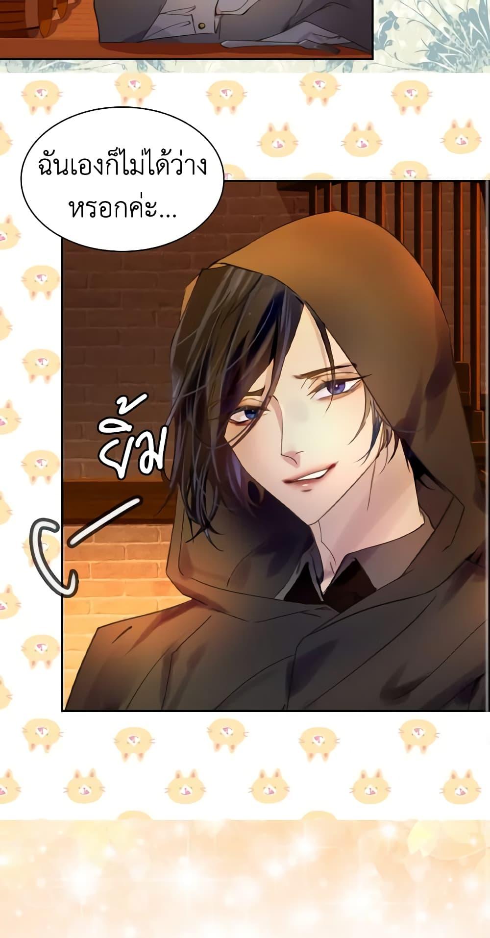 Manga-lc-com อ่านมังงะ อ่านการ์ตูน ออนไลน์ ฟรี The Lady’s Law of Survival ตอนที่ 1 2 3 4 5 6 7 8 9 10 11 12 13 14 ฟรี ไม่มีโฆษณา Manga-lc - อ่าน มังงะ อ่าน การ์ตูน ออนไลน์ อ่านมังงะ ฟรี