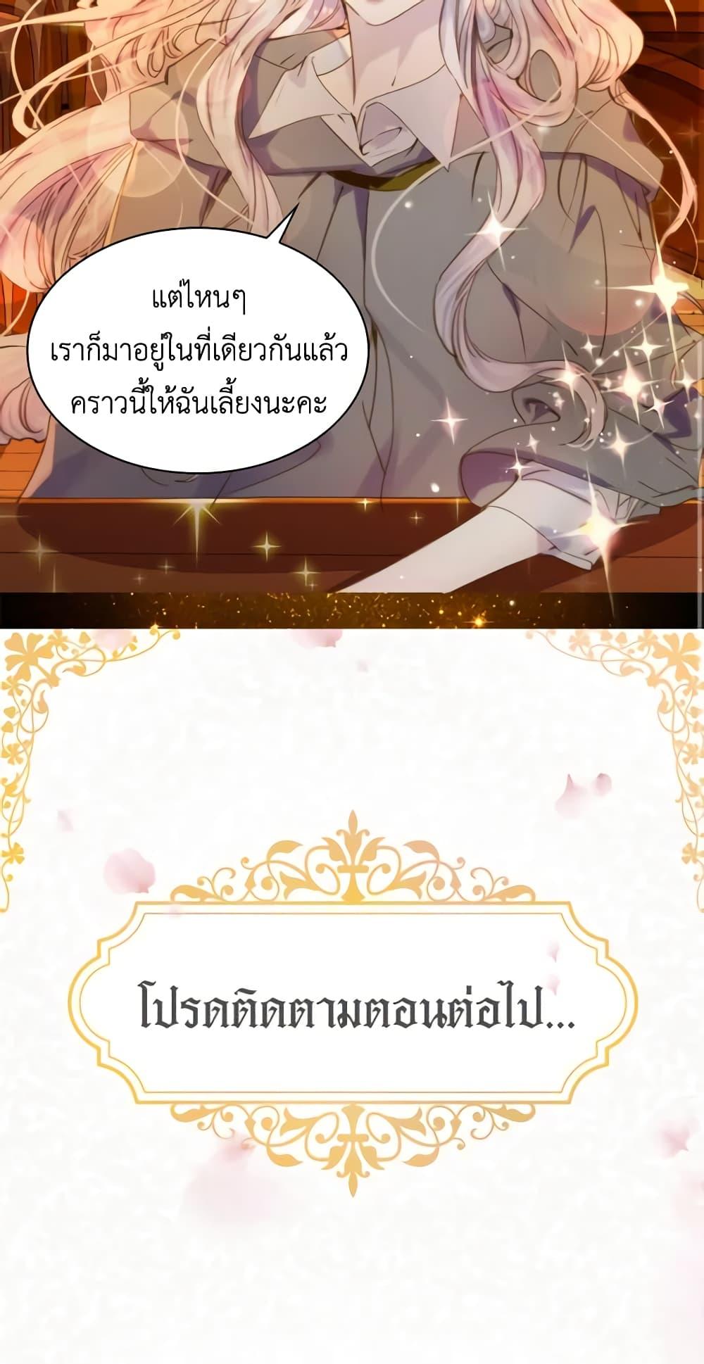 Manga-lc-com อ่านมังงะ อ่านการ์ตูน ออนไลน์ ฟรี The Lady’s Law of Survival ตอนที่ 1 2 3 4 5 6 7 8 9 10 11 12 13 14 ฟรี ไม่มีโฆษณา Manga-lc - อ่าน มังงะ อ่าน การ์ตูน ออนไลน์ อ่านมังงะ ฟรี