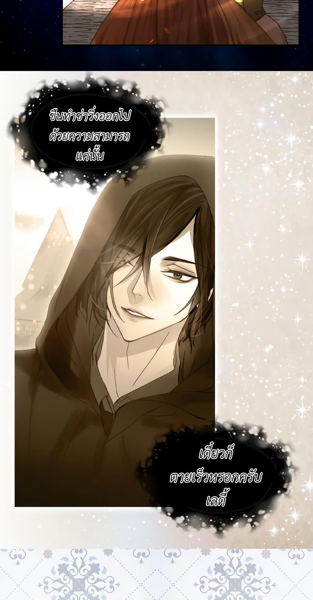 Manga-lc-com อ่านมังงะ อ่านการ์ตูน ออนไลน์ ฟรี The Lady’s Law of Survival ตอนที่ 1 2 3 4 5 6 7 8 9 10 11 12 13 14 ฟรี ไม่มีโฆษณา Manga-lc - อ่าน มังงะ อ่าน การ์ตูน ออนไลน์ อ่านมังงะ ฟรี