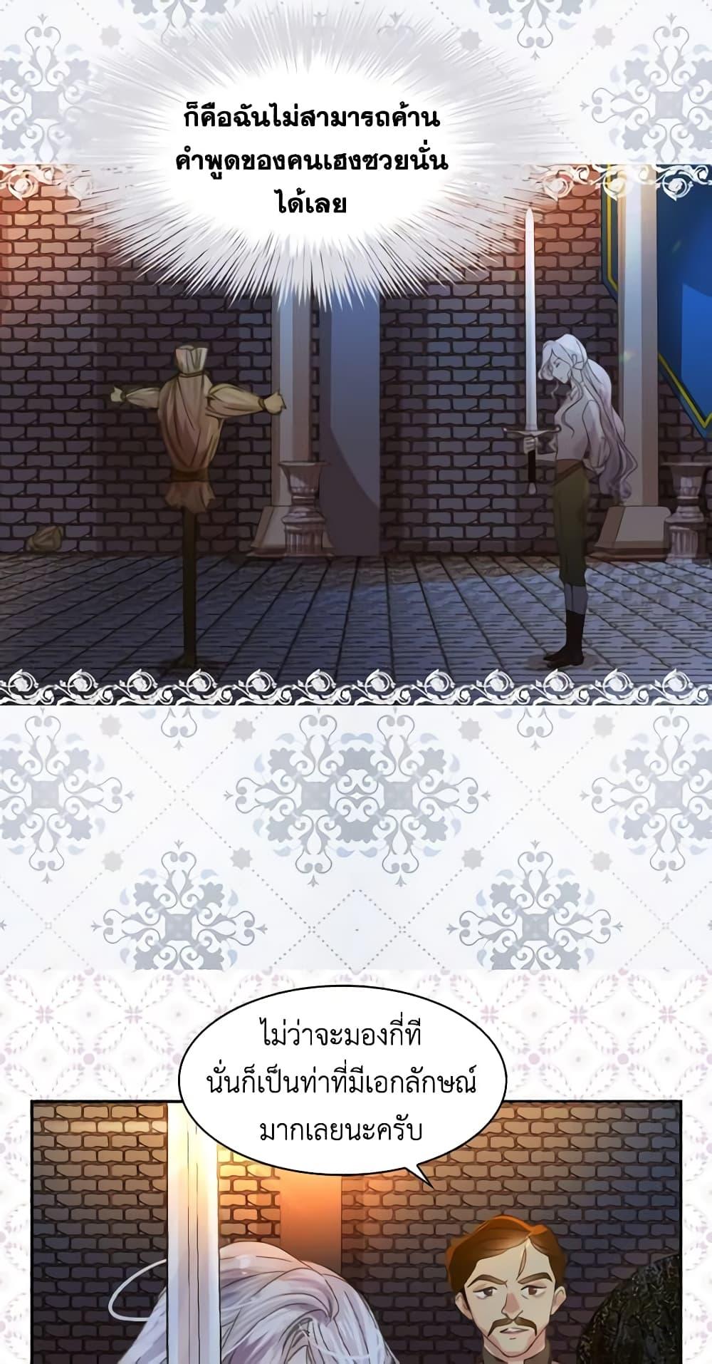 Manga-lc-com อ่านมังงะ อ่านการ์ตูน ออนไลน์ ฟรี The Lady’s Law of Survival ตอนที่ 1 2 3 4 5 6 7 8 9 10 11 12 13 14 ฟรี ไม่มีโฆษณา Manga-lc - อ่าน มังงะ อ่าน การ์ตูน ออนไลน์ อ่านมังงะ ฟรี