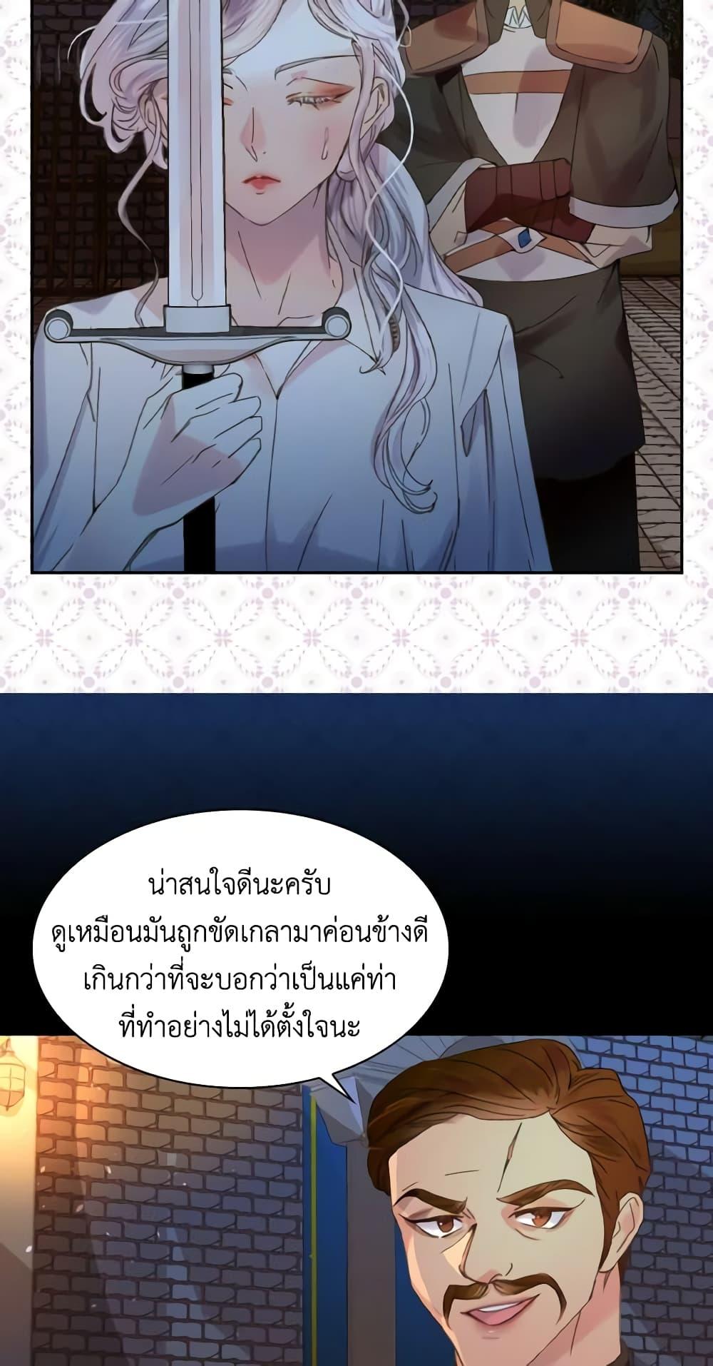 Manga-lc-com อ่านมังงะ อ่านการ์ตูน ออนไลน์ ฟรี The Lady’s Law of Survival ตอนที่ 1 2 3 4 5 6 7 8 9 10 11 12 13 14 ฟรี ไม่มีโฆษณา Manga-lc - อ่าน มังงะ อ่าน การ์ตูน ออนไลน์ อ่านมังงะ ฟรี