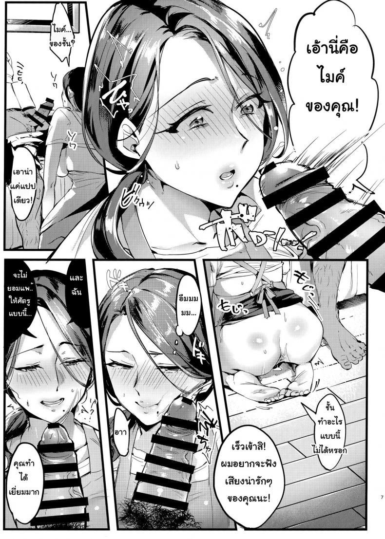 Doujin-Lc- อ่าน โดจิน มังฮวา เกาหลี ญี่ปุ่น จีน แปลไทย ชอบดิบๆ เอาเถื่อนๆ [Hatake no Oniku (Minamoto)] Tsuma ni Damatte Sokubaikai ni Ikun ja Nakatta ตอนที่ 1 2 3 4 5 6 7 8 9 10 11 12 13 14 ฟรี ไม่มีโฆษณา อ่าน โดจิน Manhwa เกาหลี ญี่ปุ่น จีน เรามีครบ คัดมาให้เน้นๆ โดจิน 18+ รับประกันความฟินโดย  Doujin Lc