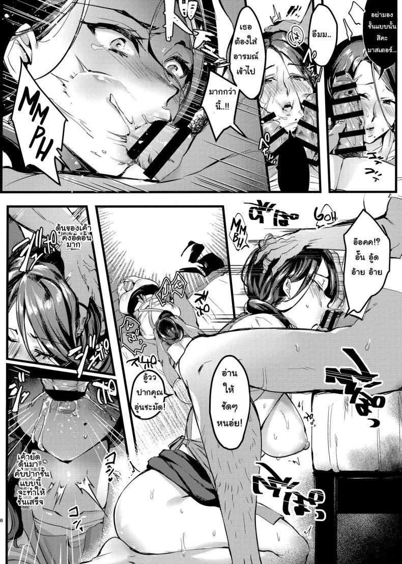 Doujin-Lc- อ่าน โดจิน มังฮวา เกาหลี ญี่ปุ่น จีน แปลไทย ชอบดิบๆ เอาเถื่อนๆ [Hatake no Oniku (Minamoto)] Tsuma ni Damatte Sokubaikai ni Ikun ja Nakatta ตอนที่ 1 2 3 4 5 6 7 8 9 10 11 12 13 14 ฟรี ไม่มีโฆษณา อ่าน โดจิน Manhwa เกาหลี ญี่ปุ่น จีน เรามีครบ คัดมาให้เน้นๆ โดจิน 18+ รับประกันความฟินโดย  Doujin Lc