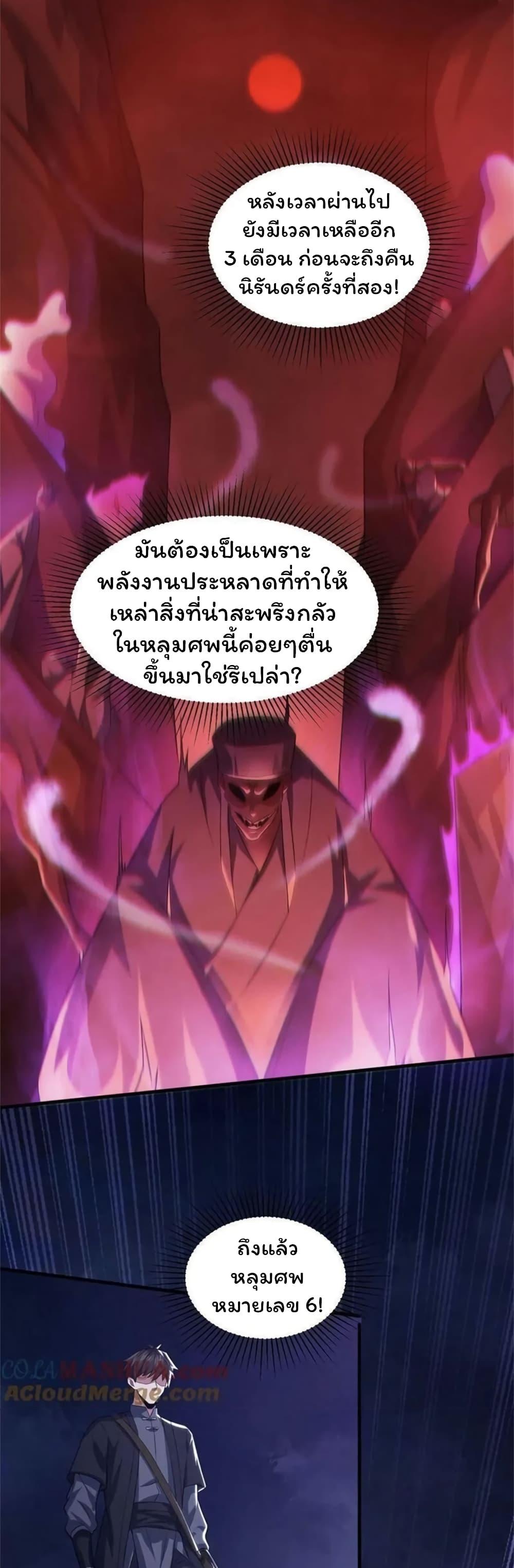Manga-lc-com อ่านมังงะ อ่านการ์ตูน ออนไลน์ ฟรี Please Call Me Ghost Messenger ตอนที่ 1 2 3 4 5 6 7 8 9 10 11 12 13 14 ฟรี ไม่มีโฆษณา Manga-lc - อ่าน มังงะ อ่าน การ์ตูน ออนไลน์ อ่านมังงะ ฟรี