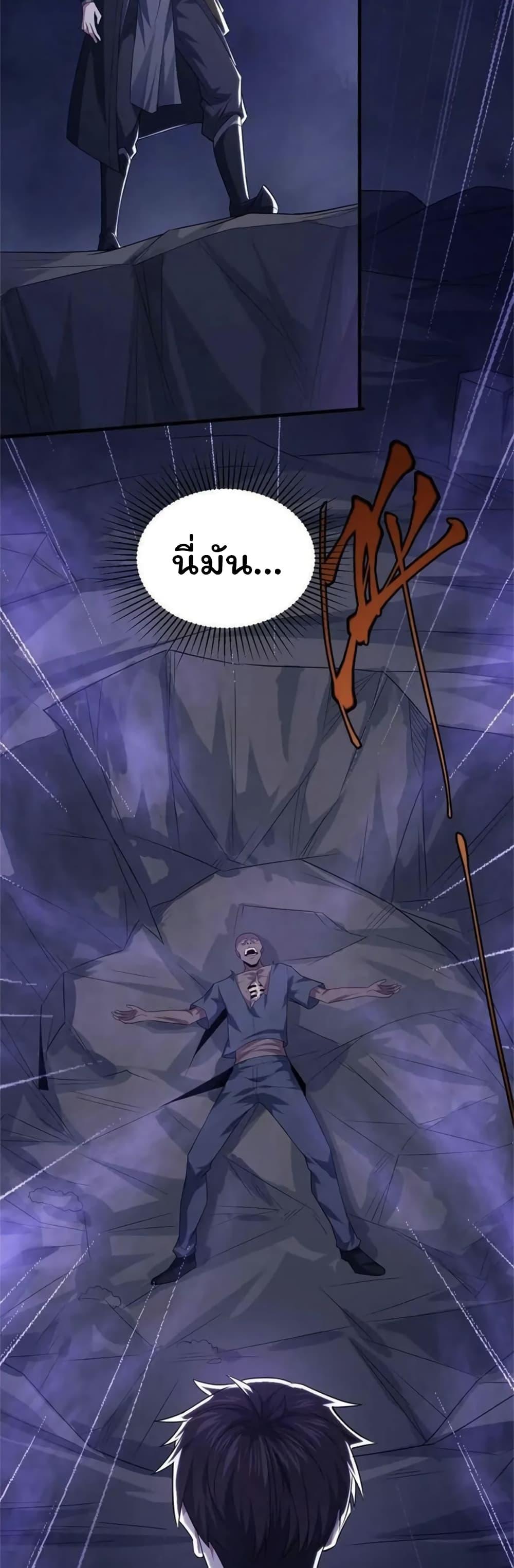 Manga-lc-com อ่านมังงะ อ่านการ์ตูน ออนไลน์ ฟรี Please Call Me Ghost Messenger ตอนที่ 1 2 3 4 5 6 7 8 9 10 11 12 13 14 ฟรี ไม่มีโฆษณา Manga-lc - อ่าน มังงะ อ่าน การ์ตูน ออนไลน์ อ่านมังงะ ฟรี