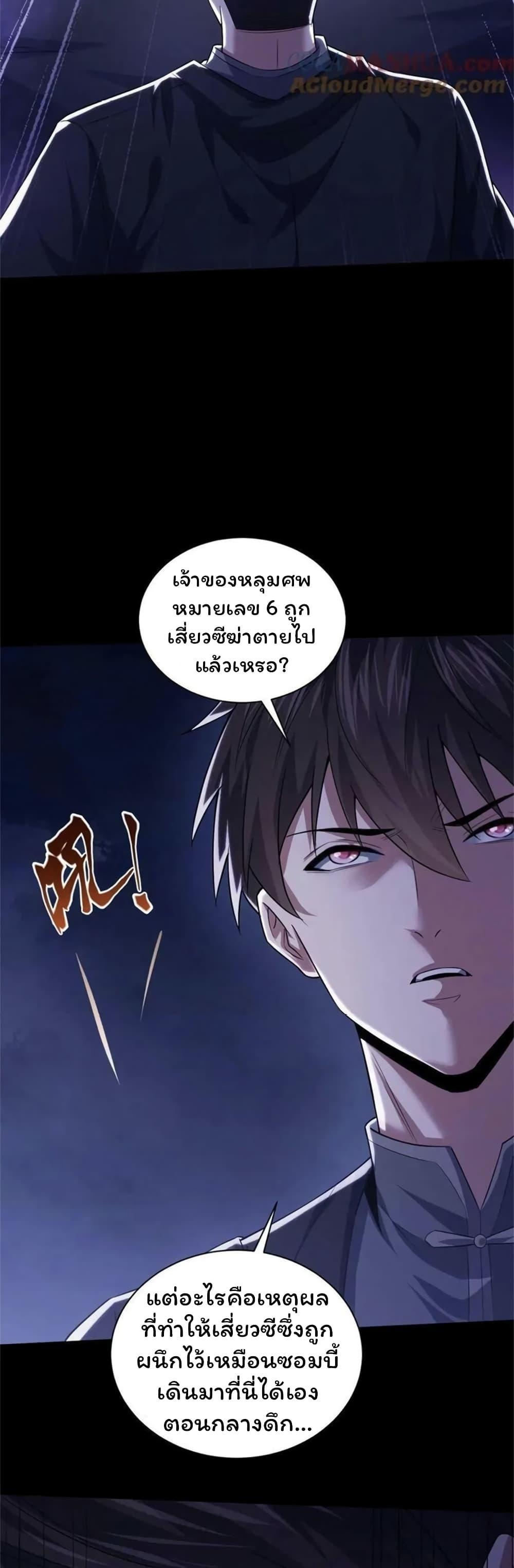 Manga-lc-com อ่านมังงะ อ่านการ์ตูน ออนไลน์ ฟรี Please Call Me Ghost Messenger ตอนที่ 1 2 3 4 5 6 7 8 9 10 11 12 13 14 ฟรี ไม่มีโฆษณา Manga-lc - อ่าน มังงะ อ่าน การ์ตูน ออนไลน์ อ่านมังงะ ฟรี