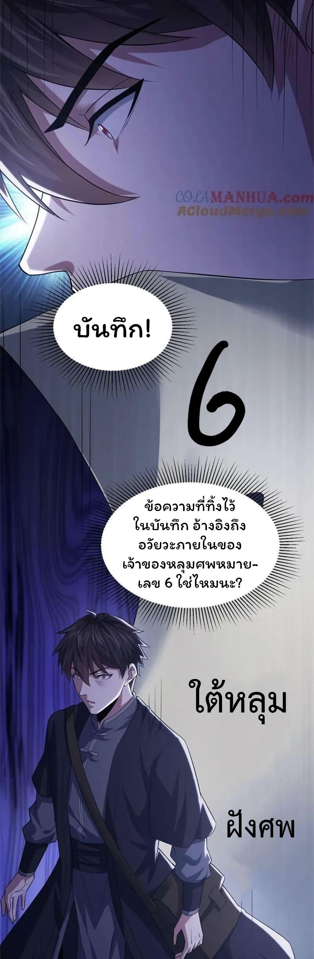 Manga-lc-com อ่านมังงะ อ่านการ์ตูน ออนไลน์ ฟรี Please Call Me Ghost Messenger ตอนที่ 1 2 3 4 5 6 7 8 9 10 11 12 13 14 ฟรี ไม่มีโฆษณา Manga-lc - อ่าน มังงะ อ่าน การ์ตูน ออนไลน์ อ่านมังงะ ฟรี