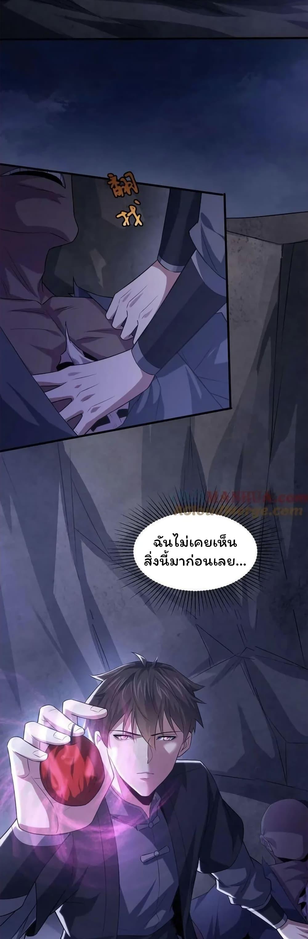 Manga-lc-com อ่านมังงะ อ่านการ์ตูน ออนไลน์ ฟรี Please Call Me Ghost Messenger ตอนที่ 1 2 3 4 5 6 7 8 9 10 11 12 13 14 ฟรี ไม่มีโฆษณา Manga-lc - อ่าน มังงะ อ่าน การ์ตูน ออนไลน์ อ่านมังงะ ฟรี