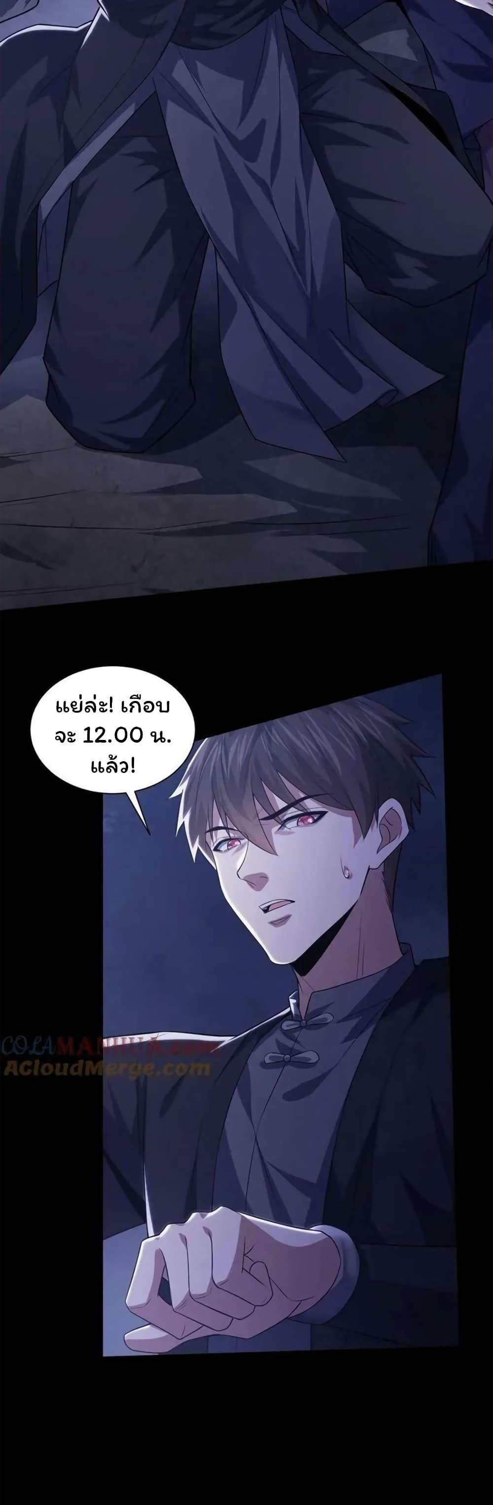 Manga-lc-com อ่านมังงะ อ่านการ์ตูน ออนไลน์ ฟรี Please Call Me Ghost Messenger ตอนที่ 1 2 3 4 5 6 7 8 9 10 11 12 13 14 ฟรี ไม่มีโฆษณา Manga-lc - อ่าน มังงะ อ่าน การ์ตูน ออนไลน์ อ่านมังงะ ฟรี