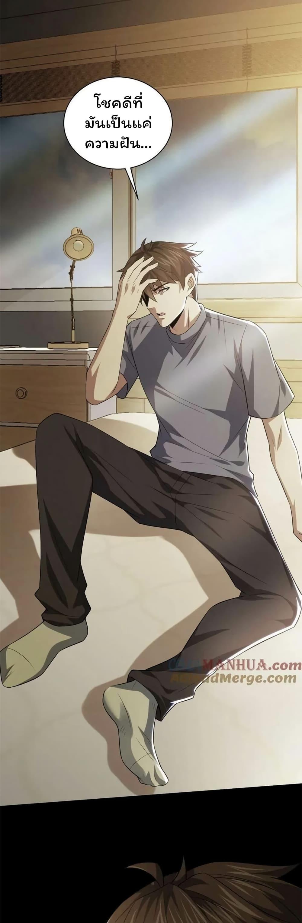 Manga-lc-com อ่านมังงะ อ่านการ์ตูน ออนไลน์ ฟรี Please Call Me Ghost Messenger ตอนที่ 1 2 3 4 5 6 7 8 9 10 11 12 13 14 ฟรี ไม่มีโฆษณา Manga-lc - อ่าน มังงะ อ่าน การ์ตูน ออนไลน์ อ่านมังงะ ฟรี