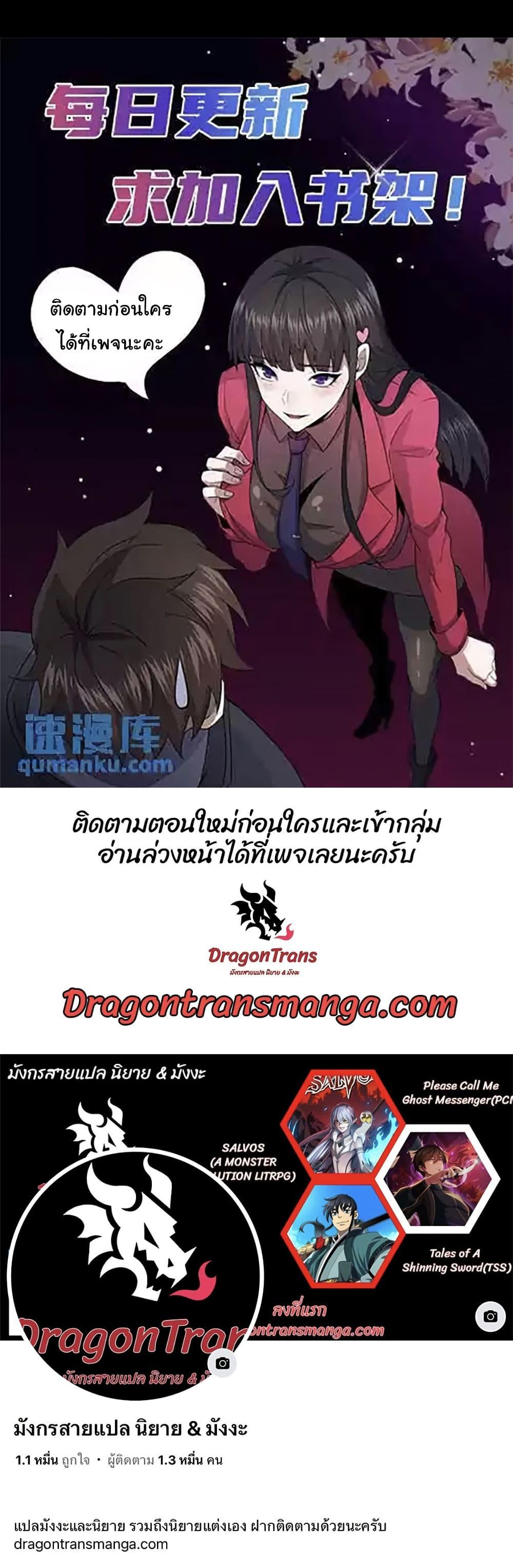 Manga-lc-com อ่านมังงะ อ่านการ์ตูน ออนไลน์ ฟรี Please Call Me Ghost Messenger ตอนที่ 1 2 3 4 5 6 7 8 9 10 11 12 13 14 ฟรี ไม่มีโฆษณา Manga-lc - อ่าน มังงะ อ่าน การ์ตูน ออนไลน์ อ่านมังงะ ฟรี