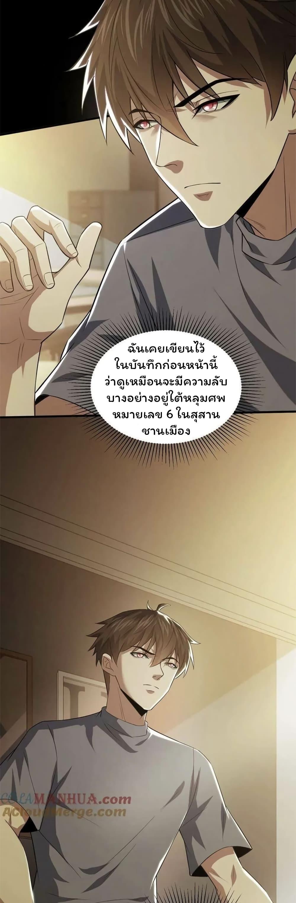 Manga-lc-com อ่านมังงะ อ่านการ์ตูน ออนไลน์ ฟรี Please Call Me Ghost Messenger ตอนที่ 1 2 3 4 5 6 7 8 9 10 11 12 13 14 ฟรี ไม่มีโฆษณา Manga-lc - อ่าน มังงะ อ่าน การ์ตูน ออนไลน์ อ่านมังงะ ฟรี