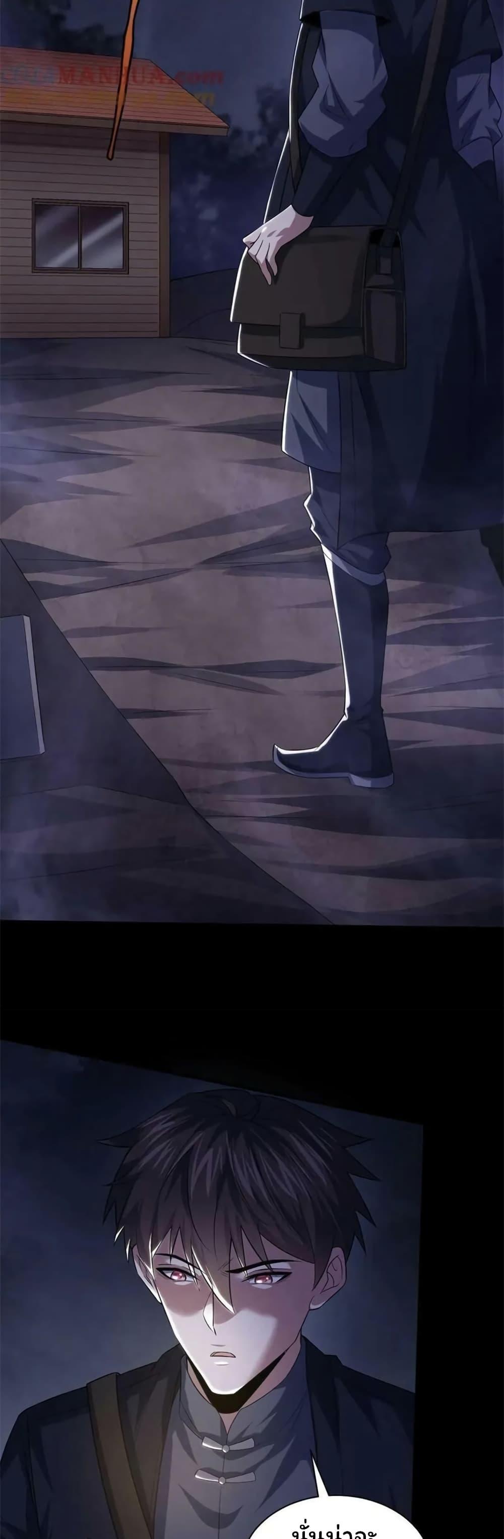 Manga-lc-com อ่านมังงะ อ่านการ์ตูน ออนไลน์ ฟรี Please Call Me Ghost Messenger ตอนที่ 1 2 3 4 5 6 7 8 9 10 11 12 13 14 ฟรี ไม่มีโฆษณา Manga-lc - อ่าน มังงะ อ่าน การ์ตูน ออนไลน์ อ่านมังงะ ฟรี