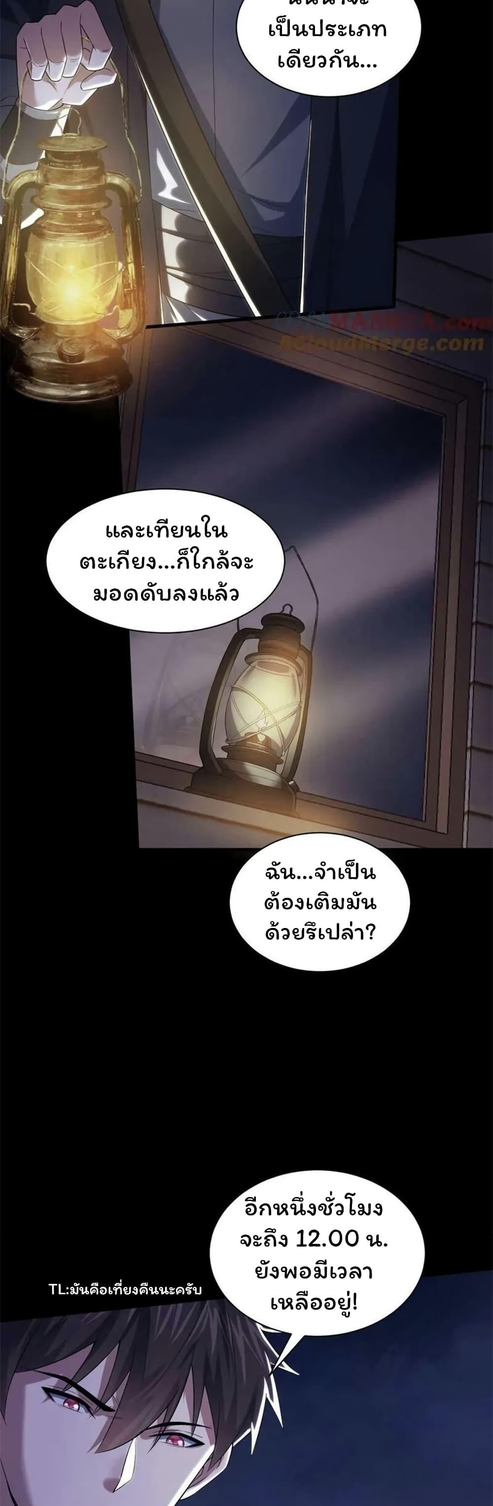Manga-lc-com อ่านมังงะ อ่านการ์ตูน ออนไลน์ ฟรี Please Call Me Ghost Messenger ตอนที่ 1 2 3 4 5 6 7 8 9 10 11 12 13 14 ฟรี ไม่มีโฆษณา Manga-lc - อ่าน มังงะ อ่าน การ์ตูน ออนไลน์ อ่านมังงะ ฟรี