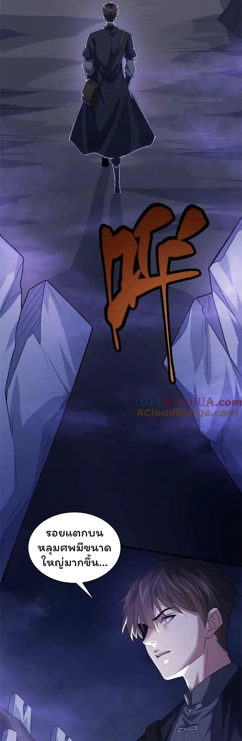 Manga-lc-com อ่านมังงะ อ่านการ์ตูน ออนไลน์ ฟรี Please Call Me Ghost Messenger ตอนที่ 1 2 3 4 5 6 7 8 9 10 11 12 13 14 ฟรี ไม่มีโฆษณา Manga-lc - อ่าน มังงะ อ่าน การ์ตูน ออนไลน์ อ่านมังงะ ฟรี