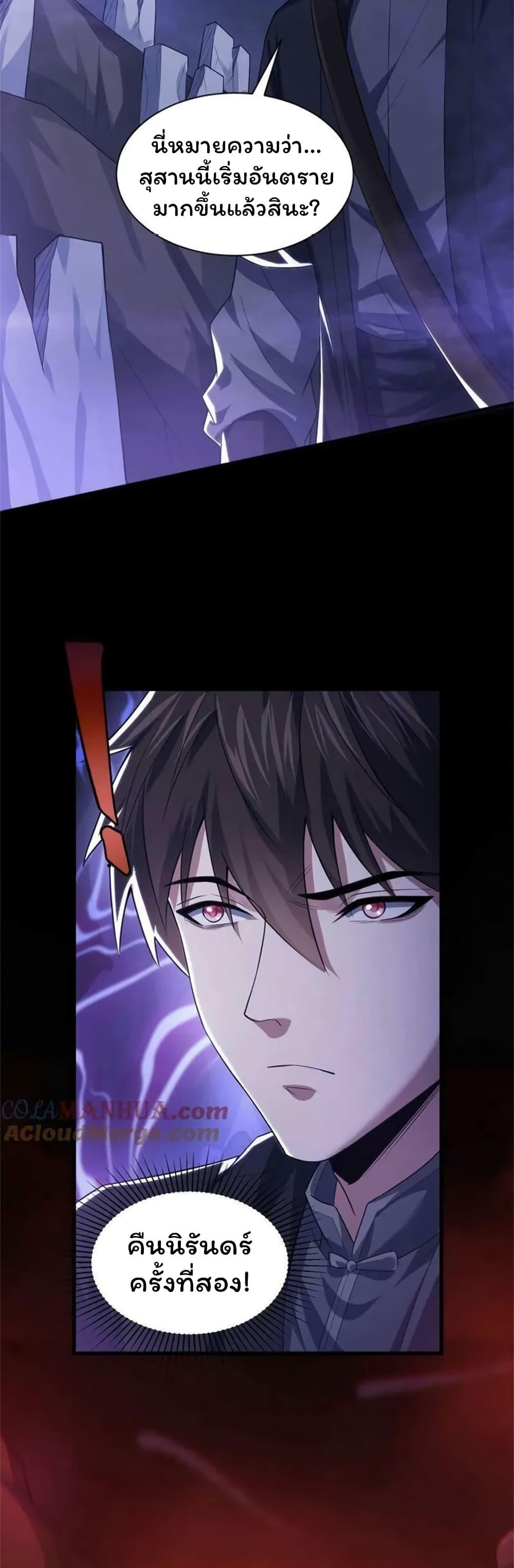 Manga-lc-com อ่านมังงะ อ่านการ์ตูน ออนไลน์ ฟรี Please Call Me Ghost Messenger ตอนที่ 1 2 3 4 5 6 7 8 9 10 11 12 13 14 ฟรี ไม่มีโฆษณา Manga-lc - อ่าน มังงะ อ่าน การ์ตูน ออนไลน์ อ่านมังงะ ฟรี