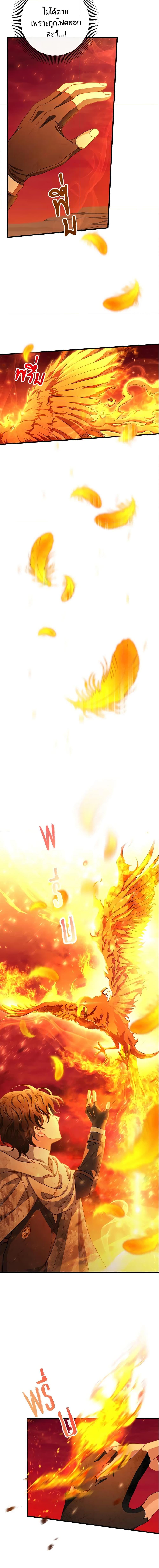 Manga-lc-com อ่านมังงะ อ่านการ์ตูน ออนไลน์ ฟรี The Hero’s Savior ตอนที่ 1 2 3 4 5 6 7 8 9 10 11 12 13 14 ฟรี ไม่มีโฆษณา Manga-lc - อ่าน มังงะ อ่าน การ์ตูน ออนไลน์ อ่านมังงะ ฟรี