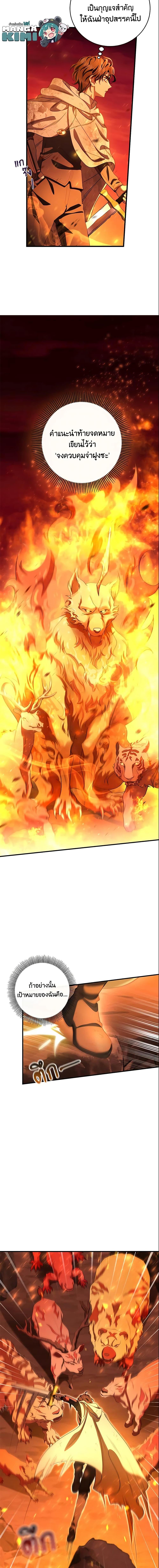 Manga-lc-com อ่านมังงะ อ่านการ์ตูน ออนไลน์ ฟรี The Hero’s Savior ตอนที่ 1 2 3 4 5 6 7 8 9 10 11 12 13 14 ฟรี ไม่มีโฆษณา Manga-lc - อ่าน มังงะ อ่าน การ์ตูน ออนไลน์ อ่านมังงะ ฟรี