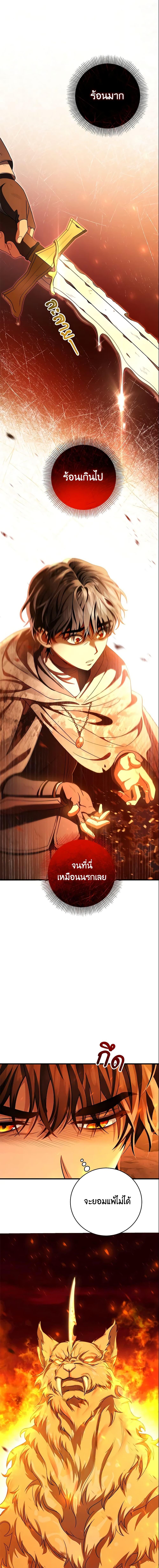 Manga-lc-com อ่านมังงะ อ่านการ์ตูน ออนไลน์ ฟรี The Hero’s Savior ตอนที่ 1 2 3 4 5 6 7 8 9 10 11 12 13 14 ฟรี ไม่มีโฆษณา Manga-lc - อ่าน มังงะ อ่าน การ์ตูน ออนไลน์ อ่านมังงะ ฟรี