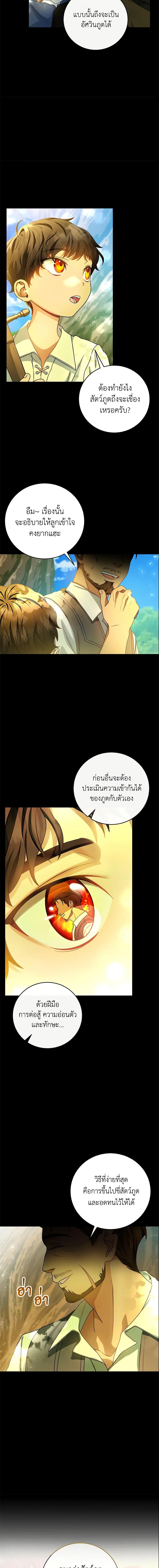 Manga-lc-com อ่านมังงะ อ่านการ์ตูน ออนไลน์ ฟรี The Hero’s Savior ตอนที่ 1 2 3 4 5 6 7 8 9 10 11 12 13 14 ฟรี ไม่มีโฆษณา Manga-lc - อ่าน มังงะ อ่าน การ์ตูน ออนไลน์ อ่านมังงะ ฟรี
