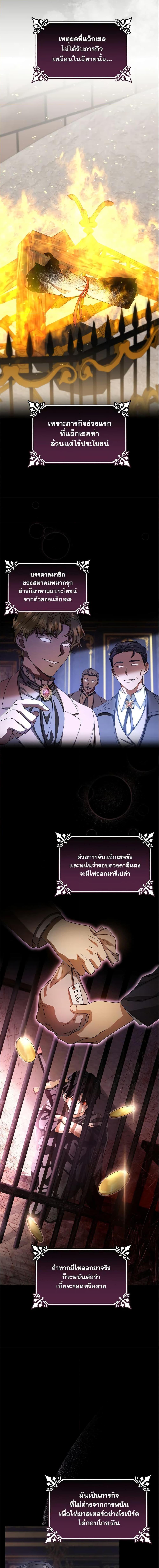 Manga-lc-com อ่านมังงะ อ่านการ์ตูน ออนไลน์ ฟรี The Hero’s Savior ตอนที่ 1 2 3 4 5 6 7 8 9 10 11 12 13 14 ฟรี ไม่มีโฆษณา Manga-lc - อ่าน มังงะ อ่าน การ์ตูน ออนไลน์ อ่านมังงะ ฟรี