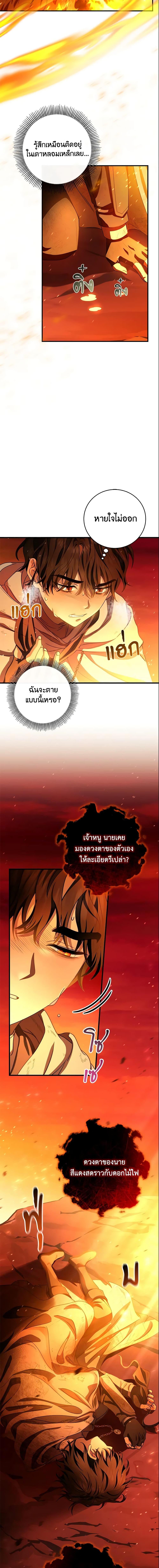 Manga-lc-com อ่านมังงะ อ่านการ์ตูน ออนไลน์ ฟรี The Hero’s Savior ตอนที่ 1 2 3 4 5 6 7 8 9 10 11 12 13 14 ฟรี ไม่มีโฆษณา Manga-lc - อ่าน มังงะ อ่าน การ์ตูน ออนไลน์ อ่านมังงะ ฟรี