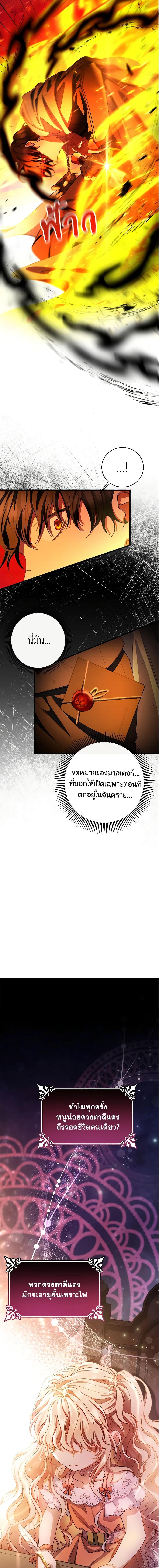 Manga-lc-com อ่านมังงะ อ่านการ์ตูน ออนไลน์ ฟรี The Hero’s Savior ตอนที่ 1 2 3 4 5 6 7 8 9 10 11 12 13 14 ฟรี ไม่มีโฆษณา Manga-lc - อ่าน มังงะ อ่าน การ์ตูน ออนไลน์ อ่านมังงะ ฟรี