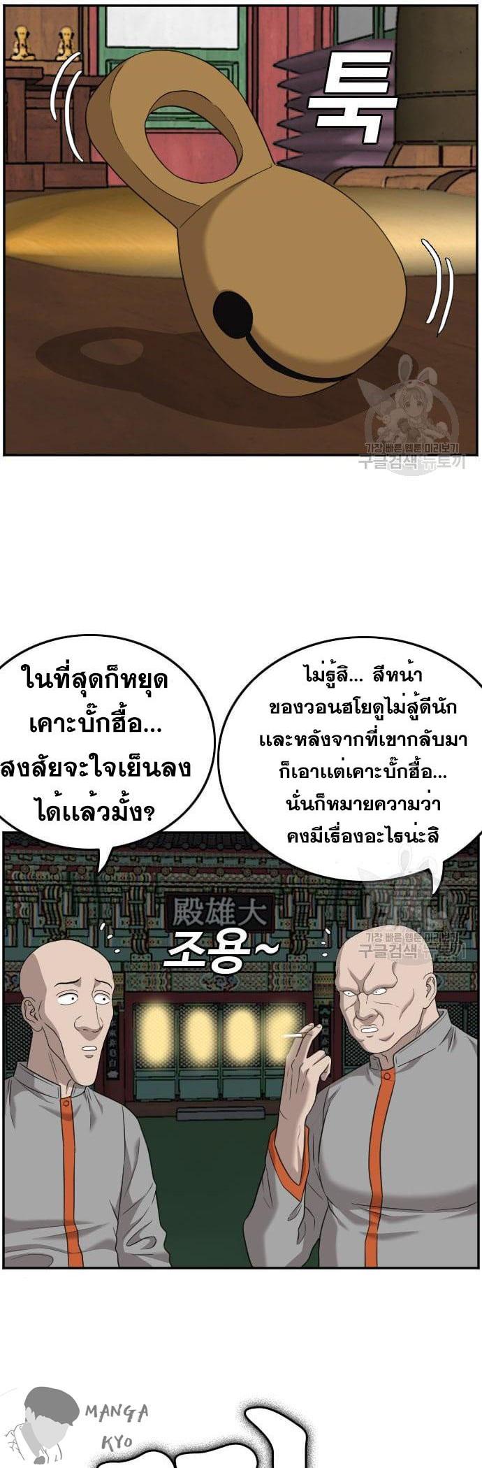 Manga-lc-com อ่านมังงะ อ่านการ์ตูน ออนไลน์ ฟรี Bad Guy ตอนที่ 1 2 3 4 5 6 7 8 9 10 11 12 13 14 ฟรี ไม่มีโฆษณา Manga-lc - อ่าน มังงะ อ่าน การ์ตูน ออนไลน์ อ่านมังงะ ฟรี