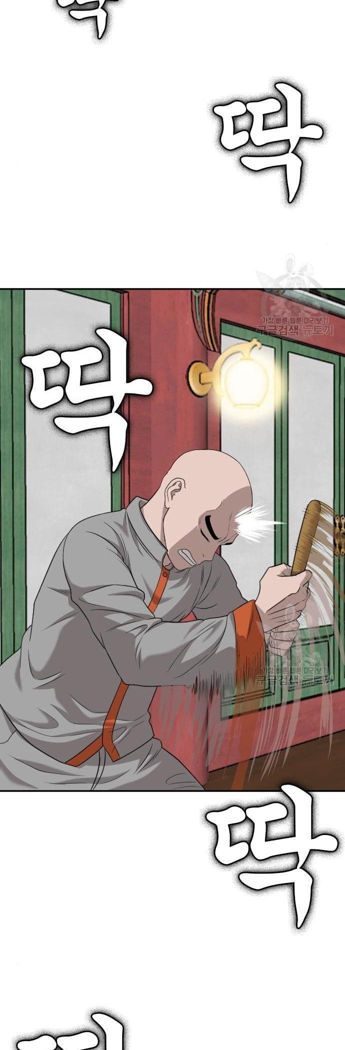 Manga-lc-com อ่านมังงะ อ่านการ์ตูน ออนไลน์ ฟรี Bad Guy ตอนที่ 1 2 3 4 5 6 7 8 9 10 11 12 13 14 ฟรี ไม่มีโฆษณา Manga-lc - อ่าน มังงะ อ่าน การ์ตูน ออนไลน์ อ่านมังงะ ฟรี