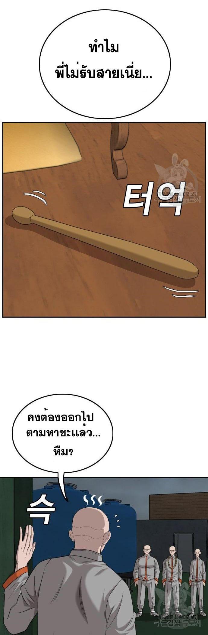 Manga-lc-com อ่านมังงะ อ่านการ์ตูน ออนไลน์ ฟรี Bad Guy ตอนที่ 1 2 3 4 5 6 7 8 9 10 11 12 13 14 ฟรี ไม่มีโฆษณา Manga-lc - อ่าน มังงะ อ่าน การ์ตูน ออนไลน์ อ่านมังงะ ฟรี