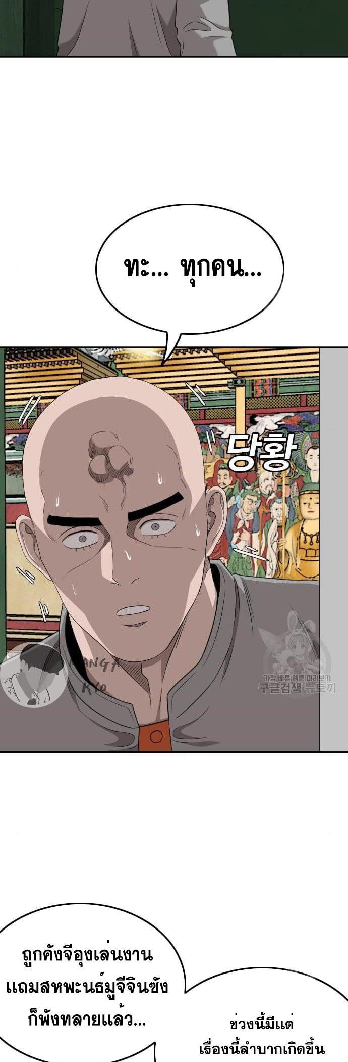 Manga-lc-com อ่านมังงะ อ่านการ์ตูน ออนไลน์ ฟรี Bad Guy ตอนที่ 1 2 3 4 5 6 7 8 9 10 11 12 13 14 ฟรี ไม่มีโฆษณา Manga-lc - อ่าน มังงะ อ่าน การ์ตูน ออนไลน์ อ่านมังงะ ฟรี