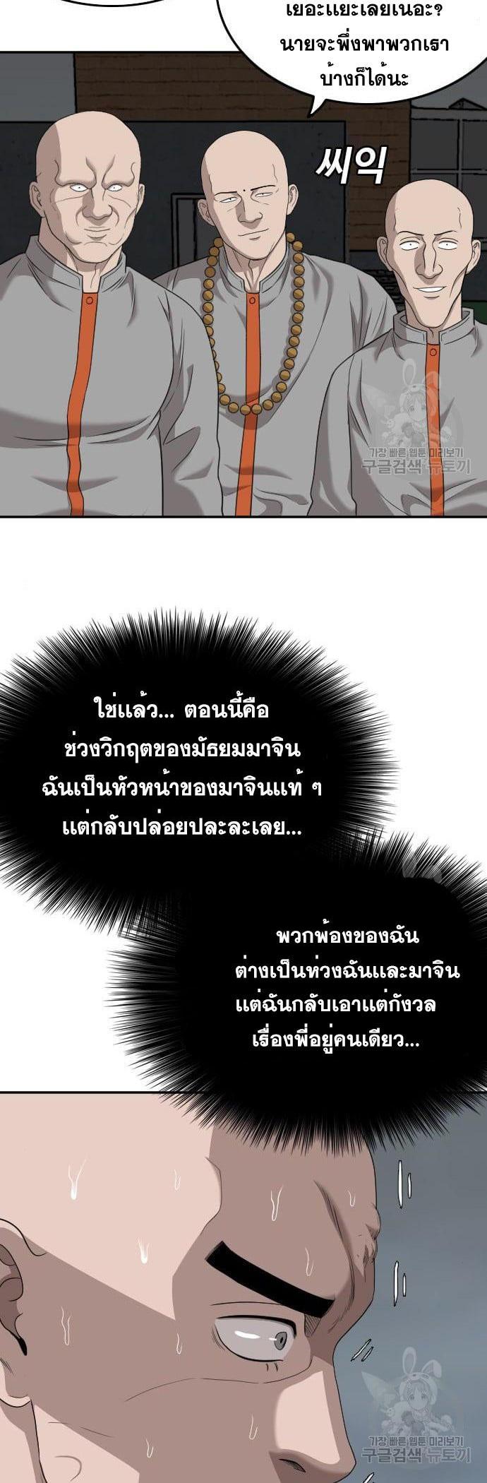 Manga-lc-com อ่านมังงะ อ่านการ์ตูน ออนไลน์ ฟรี Bad Guy ตอนที่ 1 2 3 4 5 6 7 8 9 10 11 12 13 14 ฟรี ไม่มีโฆษณา Manga-lc - อ่าน มังงะ อ่าน การ์ตูน ออนไลน์ อ่านมังงะ ฟรี