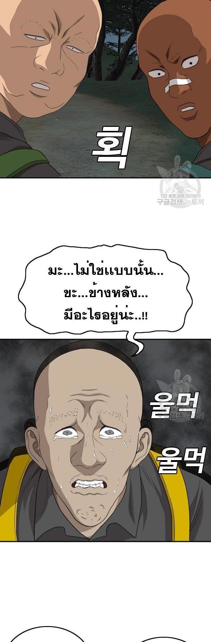 Manga-lc-com อ่านมังงะ อ่านการ์ตูน ออนไลน์ ฟรี Bad Guy ตอนที่ 1 2 3 4 5 6 7 8 9 10 11 12 13 14 ฟรี ไม่มีโฆษณา Manga-lc - อ่าน มังงะ อ่าน การ์ตูน ออนไลน์ อ่านมังงะ ฟรี