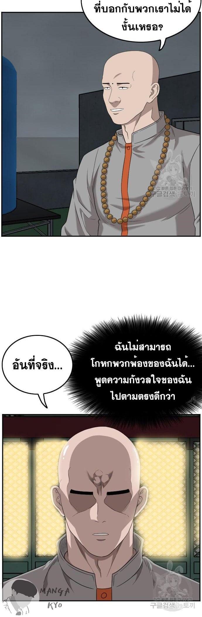 Manga-lc-com อ่านมังงะ อ่านการ์ตูน ออนไลน์ ฟรี Bad Guy ตอนที่ 1 2 3 4 5 6 7 8 9 10 11 12 13 14 ฟรี ไม่มีโฆษณา Manga-lc - อ่าน มังงะ อ่าน การ์ตูน ออนไลน์ อ่านมังงะ ฟรี