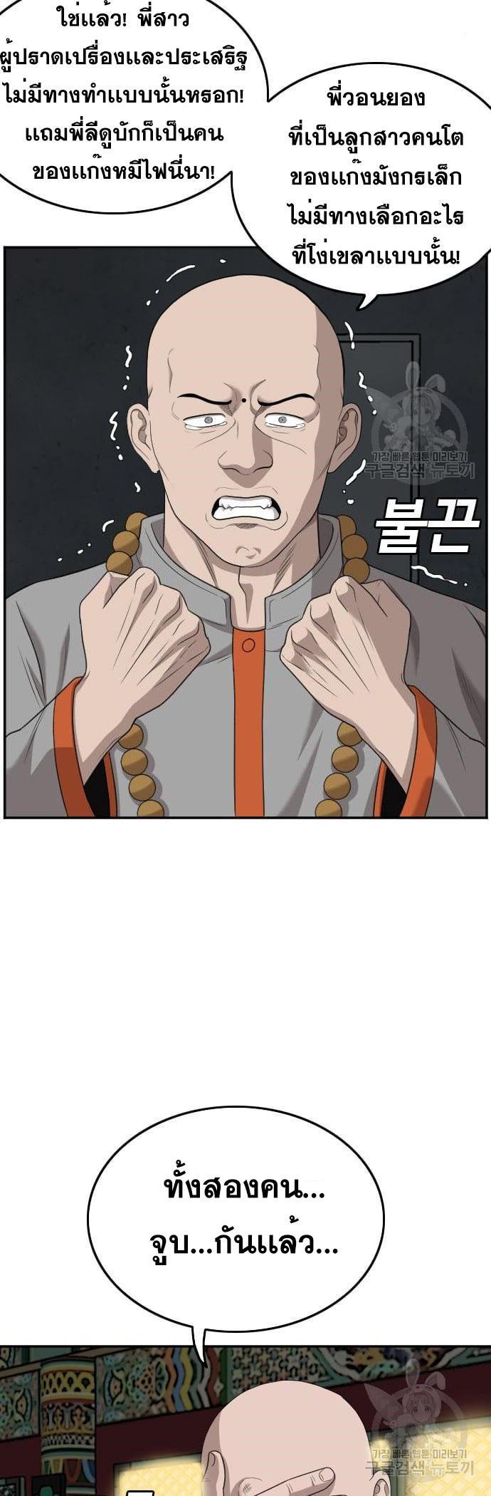 Manga-lc-com อ่านมังงะ อ่านการ์ตูน ออนไลน์ ฟรี Bad Guy ตอนที่ 1 2 3 4 5 6 7 8 9 10 11 12 13 14 ฟรี ไม่มีโฆษณา Manga-lc - อ่าน มังงะ อ่าน การ์ตูน ออนไลน์ อ่านมังงะ ฟรี