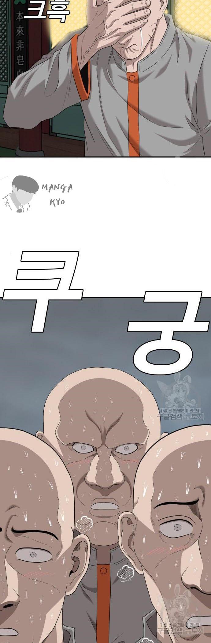 Manga-lc-com อ่านมังงะ อ่านการ์ตูน ออนไลน์ ฟรี Bad Guy ตอนที่ 1 2 3 4 5 6 7 8 9 10 11 12 13 14 ฟรี ไม่มีโฆษณา Manga-lc - อ่าน มังงะ อ่าน การ์ตูน ออนไลน์ อ่านมังงะ ฟรี