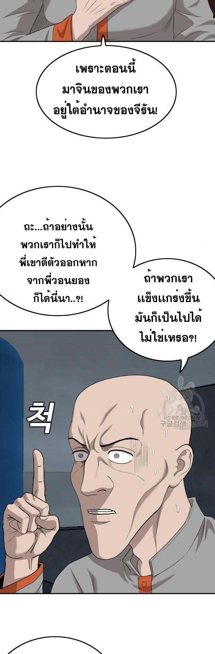 Manga-lc-com อ่านมังงะ อ่านการ์ตูน ออนไลน์ ฟรี Bad Guy ตอนที่ 1 2 3 4 5 6 7 8 9 10 11 12 13 14 ฟรี ไม่มีโฆษณา Manga-lc - อ่าน มังงะ อ่าน การ์ตูน ออนไลน์ อ่านมังงะ ฟรี